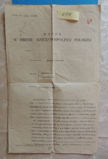 Документ, старая Польша "Суд опеляционный в Вильно по приговору 1934 г."
