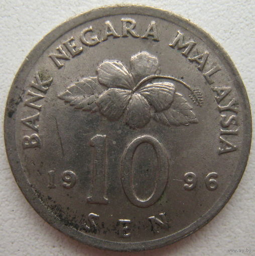 Малайзия 10 сен 1996 г. (g)
