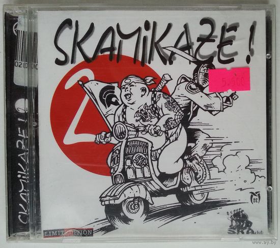 CD-r Various – Skamikaze! - Vol. 2