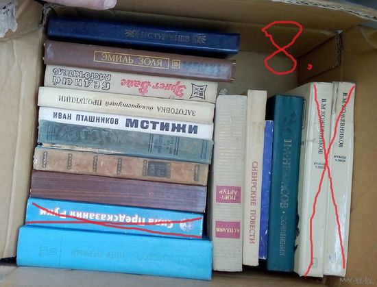 Распродажа! Сборка. 13 книг. Оптом-по 2.49 рубля!