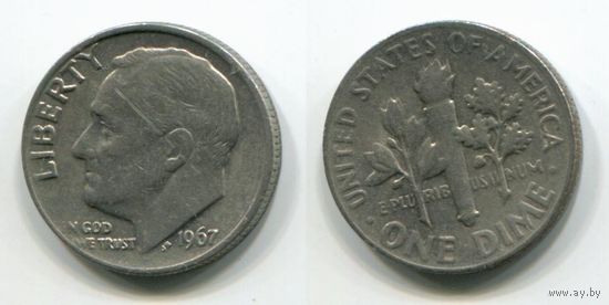 США. 10 центов (1967)