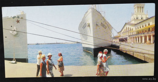 Сочи. В морском порту. Виды. 1969 год. Чистая #0028-V2P14