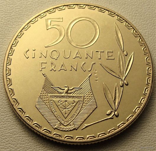 Руанда. 50 франков 1977 год  KM#16   Тираж: 9.000.000 шт