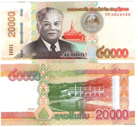 Лаос 20000 кип 2020 (2022) год UNC