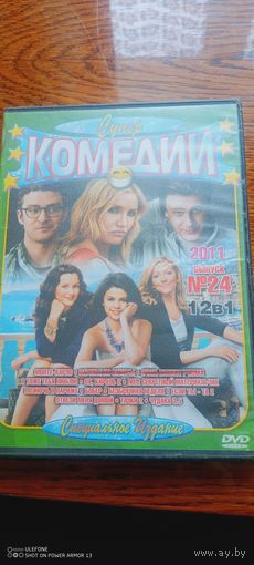 DVD диск