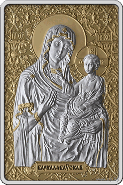 Икона Пресвятой Богородицы Барколабовская 20 рублей 2012 год