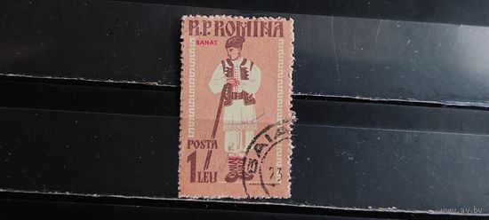 РАСПРОДАЖА. РУМЫНИЯ 1958г. Гаш.