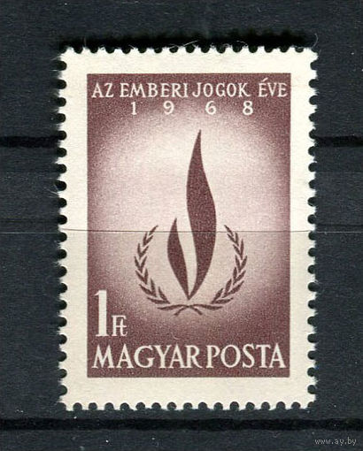 Венгрия - 1968 - Права человека - [Mi. 2473] - полная серия - 1 марка. MNH.