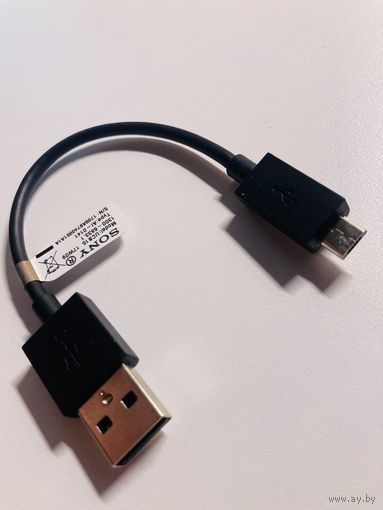 Media Cable USB(f) - microUSB(f)