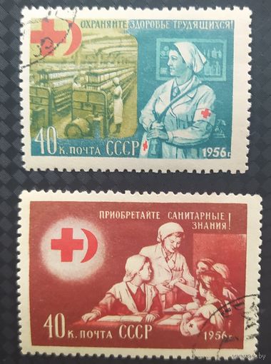 СССР 1956 Красный крест наклейка клей