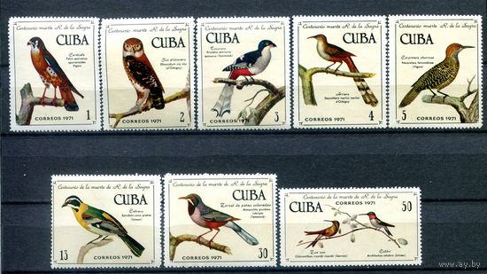 Куба - 1971г. - Птицы - полная серия, MNH [Mi 1733-1740] - 8 марок