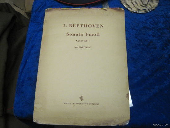 L. Beethoven. Sonata f-moll. 1951 г.