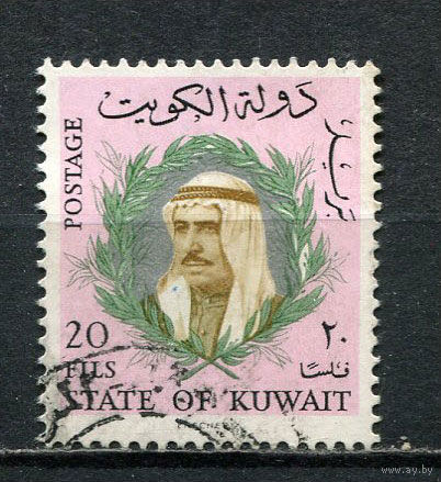 Кувейт - 1966 - Саад Аль-Салим Ас-Сабах 20F - [Mi.298] - 1 марка. Гашеная.  (Лот 62EK)-T7P16