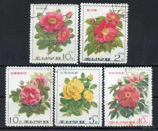 Розы КНДР 1974 год  серия из 5 марок