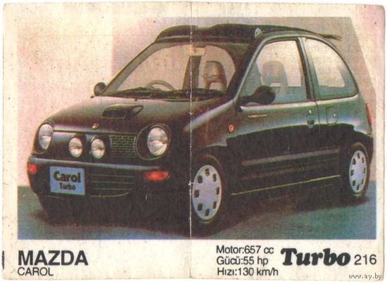 Вкладыш Турбо/Turbo 216