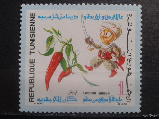 Тунис 1971 Сказка, перец жгучий**