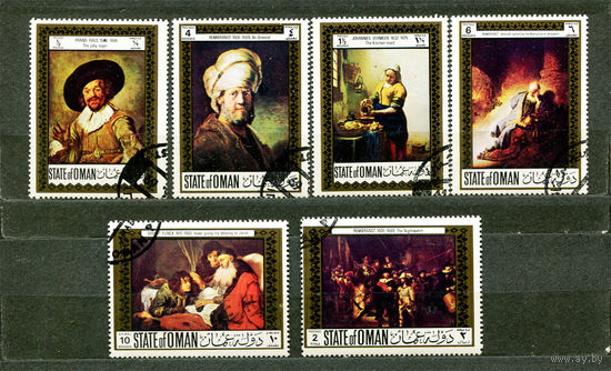 Голландская живопись. Рембрандт, Вермеер. Оман. 1969. Полная серия 6 марок