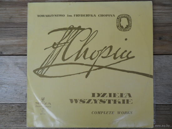 Z. Drzewiecki, H. Sztompka (ф-но) - Ф. Шопен. Ноктюрны - Muza, Польша)