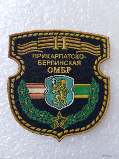 Шеврон 11 механизированная бригада Беларусь