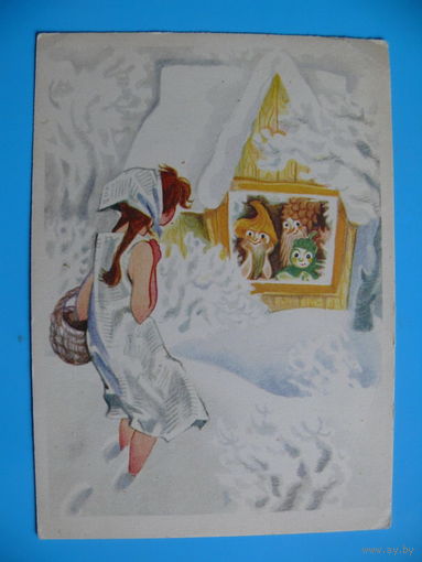 Гольц Н., Иллюстрация к сказке "Три маленьких лесовика", 1964, чистая.