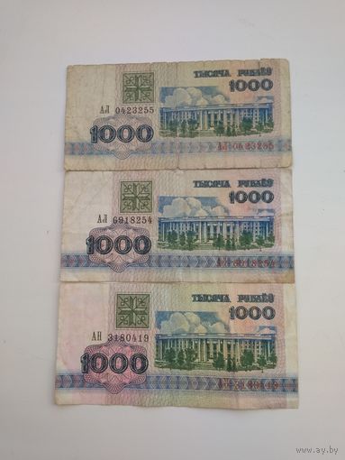 1000 рублей 1992 года Беларусь