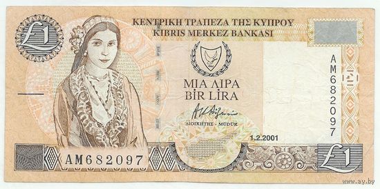 Кипр, 1 лира 2001 год.