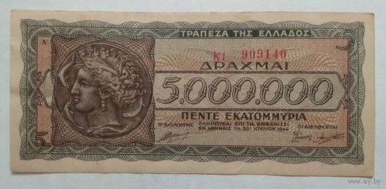 Греция 5 000 000 (5 миллионов) (5000000) драхм 1944 г.