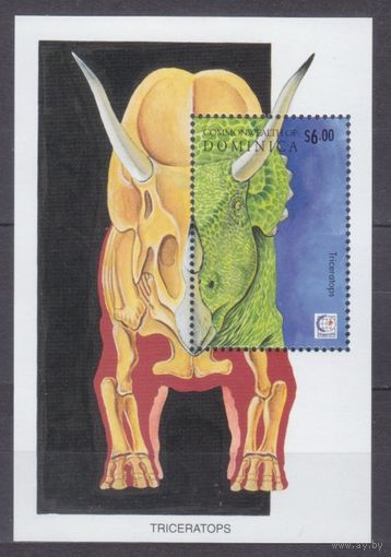 1995 Доминика 2037/B296 Динозавры 6,50 евро