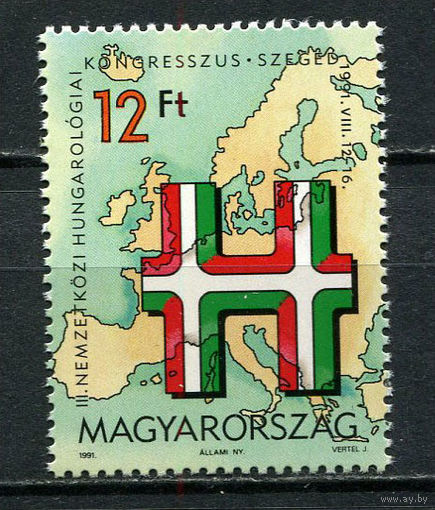 Венгрия - 1991 - Международный венгерский конгресс - [Mi. 4156] - полная серия - 1 марка. MNH.  (Лот 85CZ)