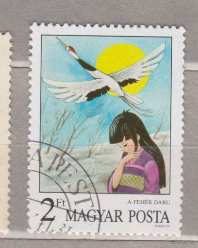 Птицы Фауна  Венгрия 1987 год лот 1006