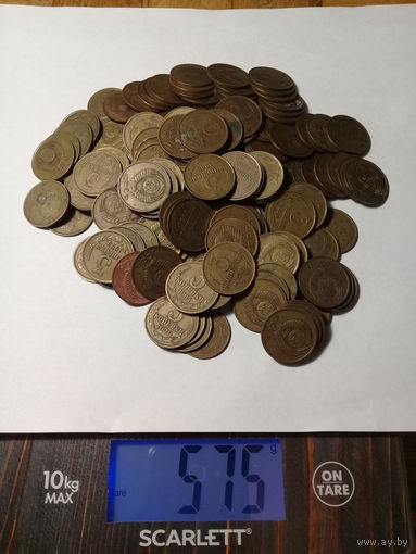 3 копейки СССР после 1961 года, 575 грамм 191 монета.