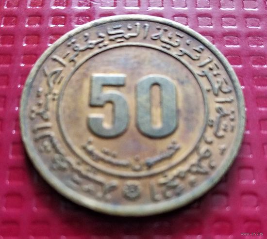 Алжир 50 сантимов 1975 г. #41315