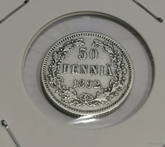91. 50 пенни 1892 г.