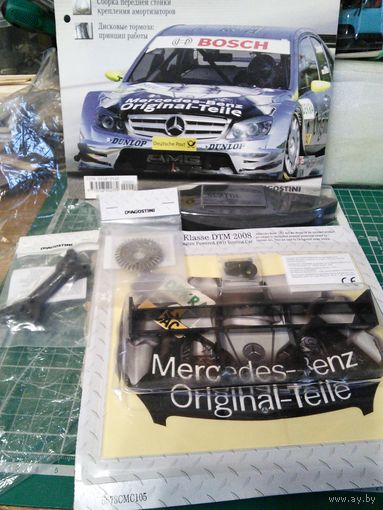 Продам AMG Mercedes C-Class DTM 2008 deagostini детали
