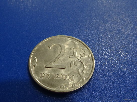Монета 2 рубля 2010 г. РФ,  СпМД