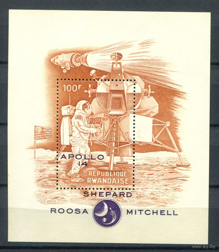Руанда - 1971г. - Космос. Аполлон 14 - полная серия, MNH [Mi bl. 27 А] - 1 блок