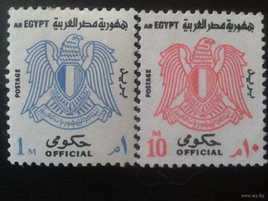 Египет 1972 гос. герб служебные марки