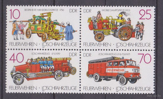 Машины Автомобили пожарные машины Германия ГДР 1987 год Лот 53 ЧИСТАЯ СЦЕПКА ПОЛНАЯ СЕРИЯ