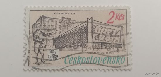 Чехословакия 1988. Международная выставка марок и 70-летие Почтового музея