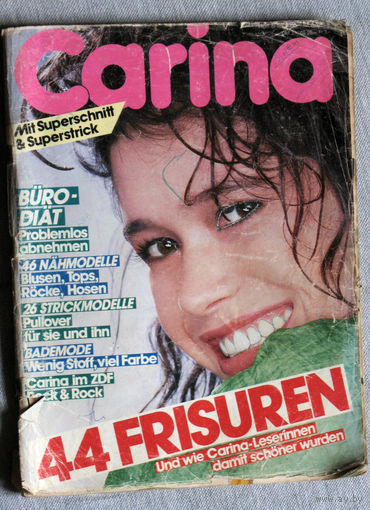 Журнал Carina  номер 5 1986