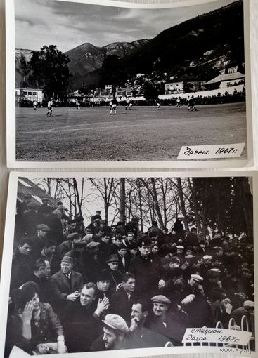Фото 13х18см. Футбол СССР. Гагра. Абхазия. Стадион. 1967. Цена за 1шт.