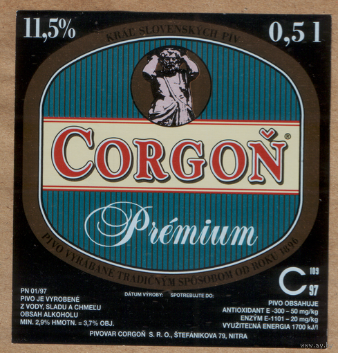 Этикетка пива Corgon Е386