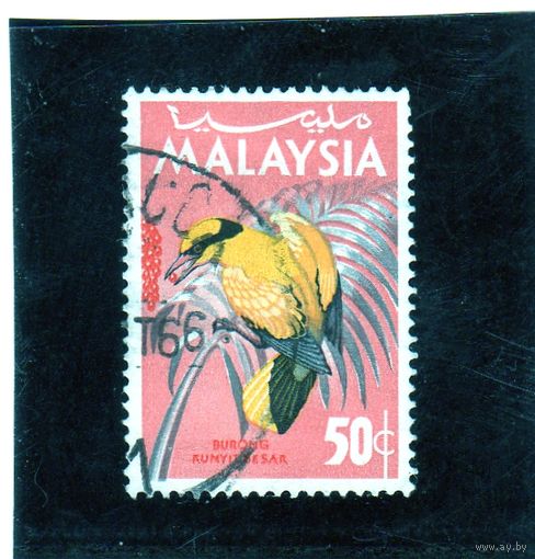 Малайзия. Ми-21. Черноногая иголка (Oriolus chinensis).1965.