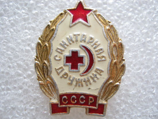 Санитарная дружина СССР