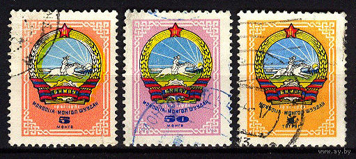 1961 Монголия. Герб страны