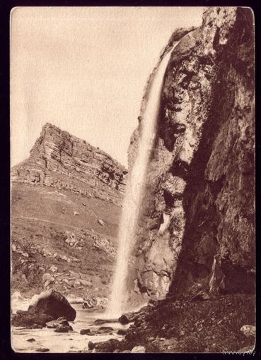 1926 год Окрестности Кисловодска Медовый водопад