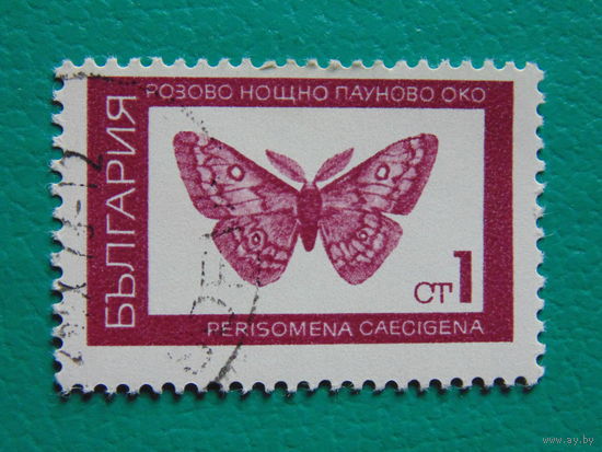 Болгария 1968г. Бабочки.