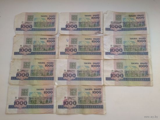 1000 рублей 1998 года Беларусь