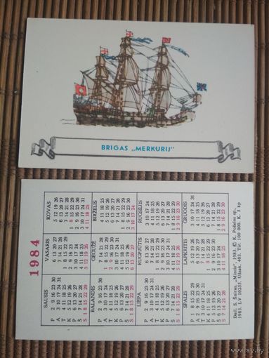 Карманный календарик.1984 год. Корабль. История кораблей.Литва