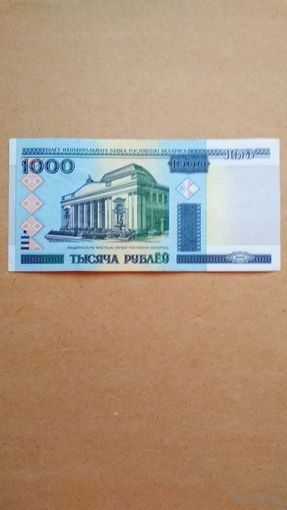 1000 рублей 2000 г. Серия КА. Короткий номер.